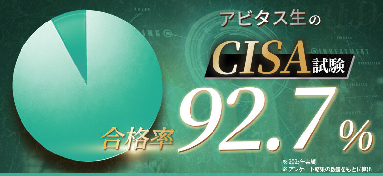 CISAトップ　販促バナー1　alt