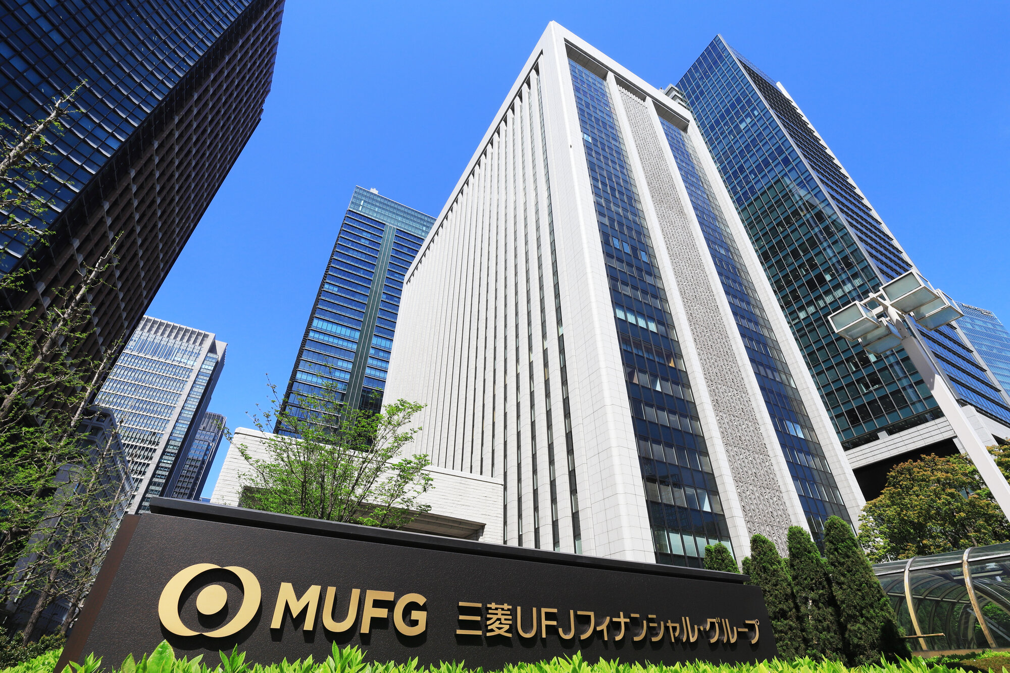 【第1回】なぜMUFGは変わらなければならなかったのか？──メガバンクを揺るがす“構造的課題”を読み解く──