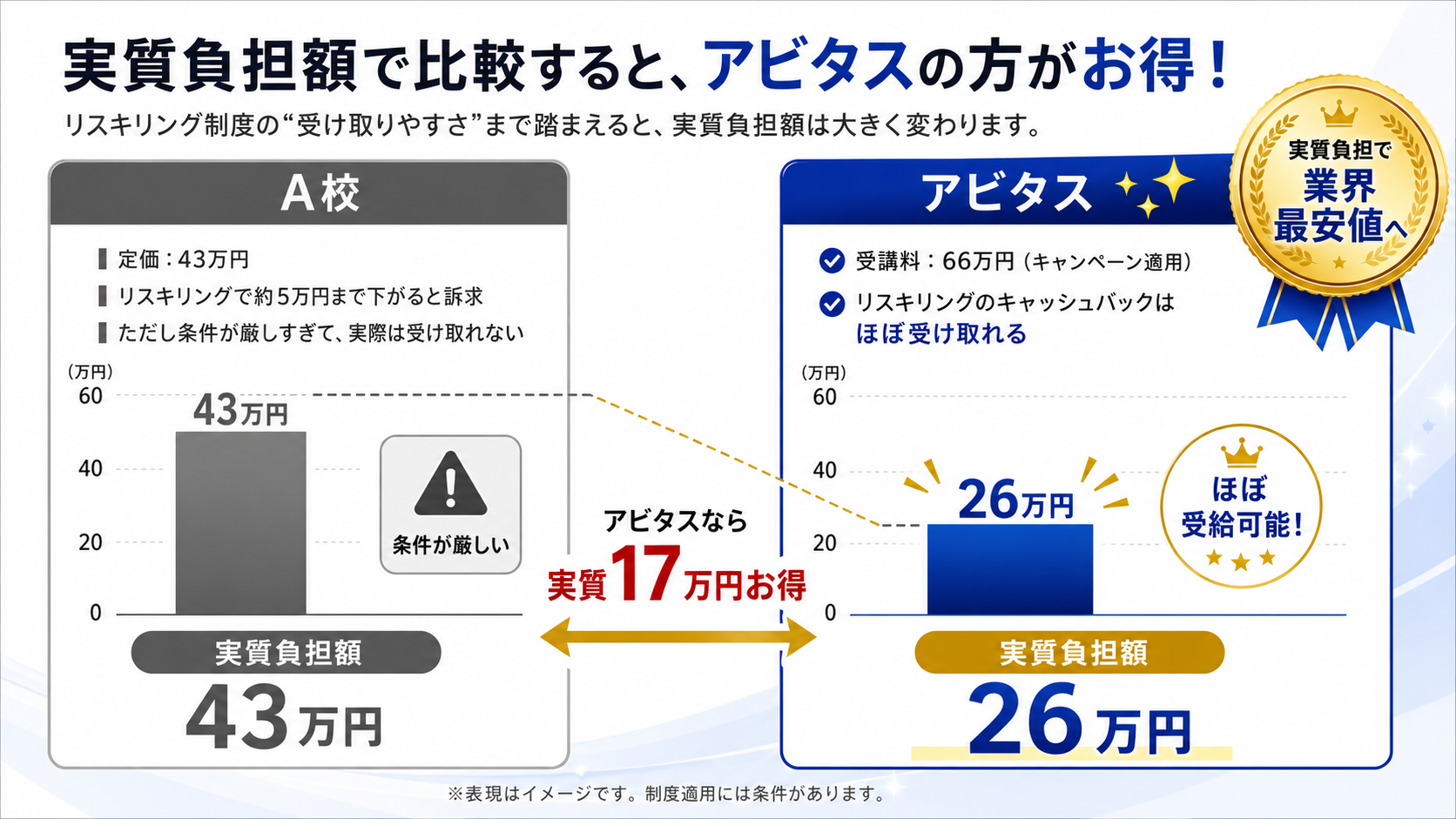 ChatGPT Image 2026年8月4日 16_16_54.png