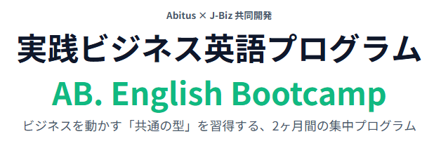 EBC_title.png