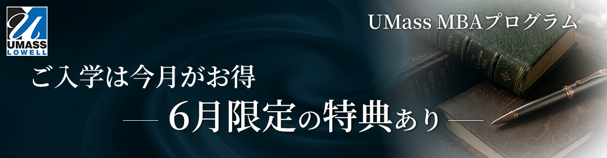 MBA254_header_1200x314.png