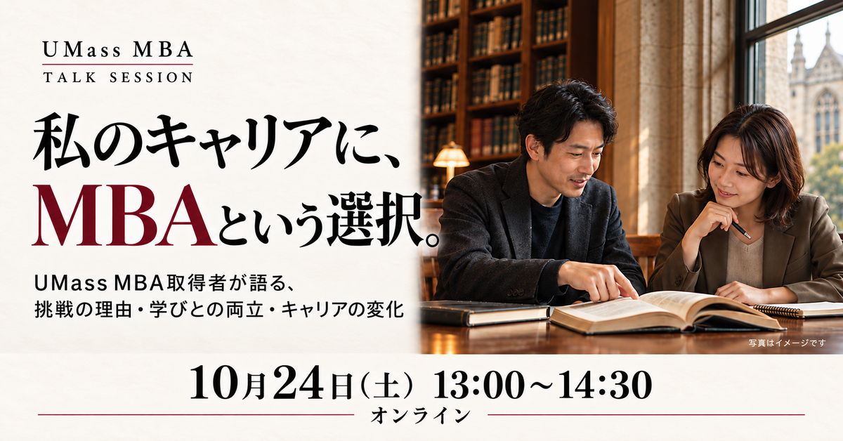 MBA310_1200x628_YDN_261010_261023_C.png