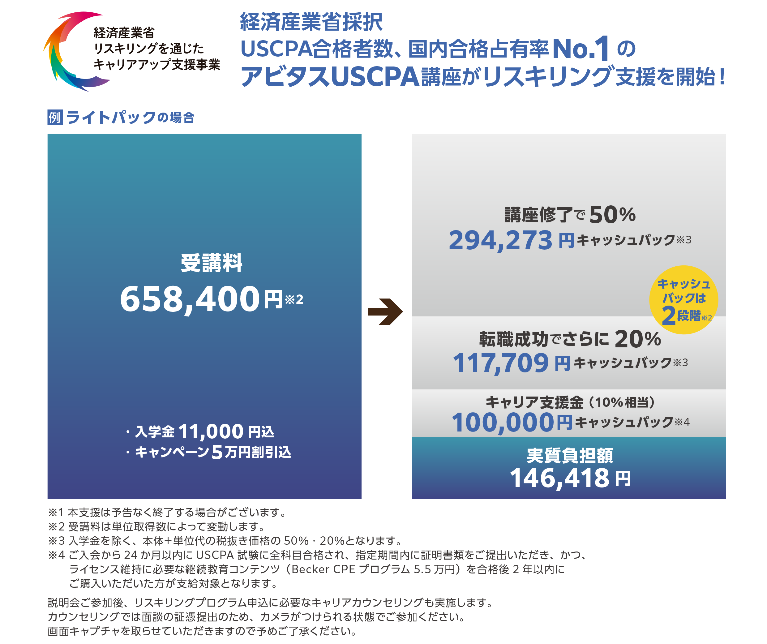 USCPA337_01.png