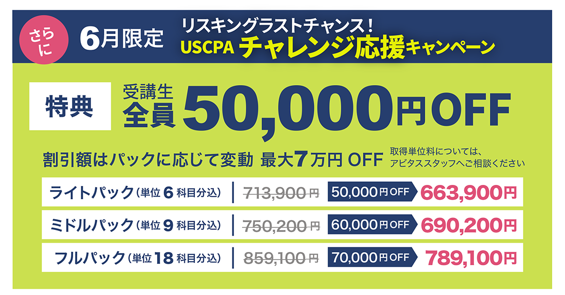 USCPA515_03.png