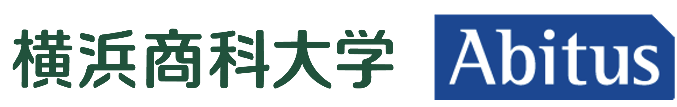 横浜商科大学大学院とAbitus