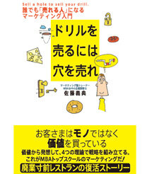 mba_book_2404.jpg