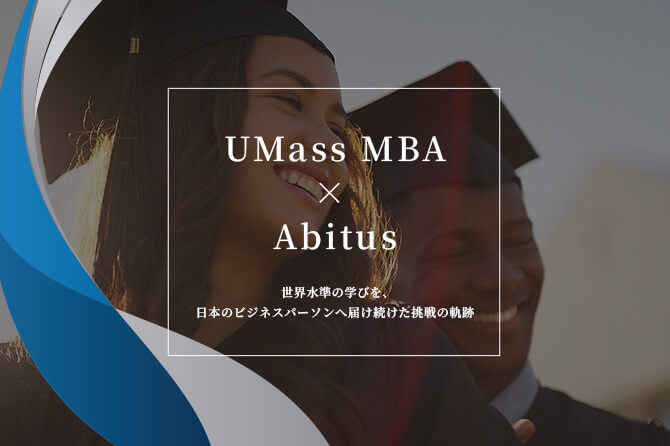 Our Story with UMass MBA