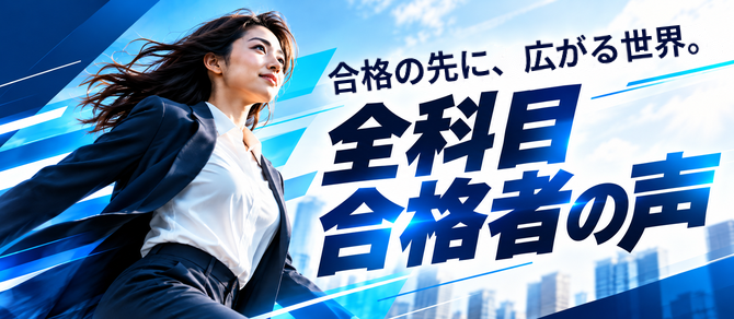 アビタスの季刊誌「アビタス通信」